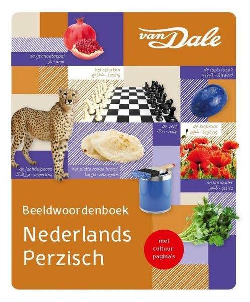 9789460776397 Van Dale Beeldwoordenboek Nederlands/Perzisch, Boeken, Schoolboeken, Nieuw, Verzenden