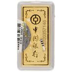 50 gram - Goud .999 - Peoples Bank of China