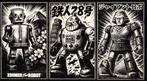 Æ (XX-XXI) - Iron Giants: Zoomer · Tetsujin 28-go · Giant