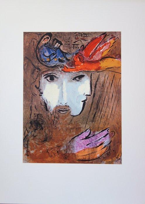 Marc Chagall (1887-1985) - David et Bethsabée, Antiek en Kunst, Antiek | Overige Antiek