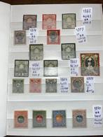 Iran 1876/1915 - Iran postzegels album - Michele 2021/2022, Gestempeld