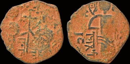 Anatolia al-jazira Islamic Anatoliaal-jazira Zangids Ae f..., Postzegels en Munten, Munten | Azië, Verzenden