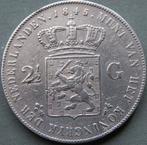 Nederland. Willem II. 2 1/2 Gulden 1845a (Zonder, Postzegels en Munten, Munten | Nederland
