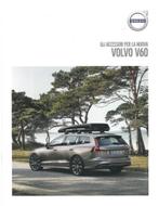 2018 VOLVO V60 ACCESSOIRES BROCHURE ITALIAANS, Boeken, Auto's | Folders en Tijdschriften, Nieuw, Volvo, Author