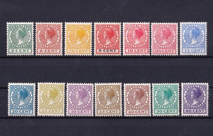 Nederland 1924 - Koningin Wilhelmina (ontwerp Veth) zonder, Postzegels en Munten, Postzegels | Nederland