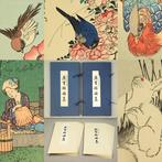 Hiroshige Tanzaku Shu  (Collection of Tanzaku Prints
