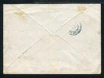 Frankrijk 1871 - Zeldzame brief uit Constantinopel naar, Gestempeld