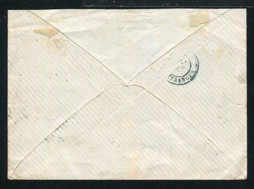 Frankrijk 1871 - Zeldzame brief uit Constantinopel naar, Postzegels en Munten, Postzegels | Europa | Frankrijk