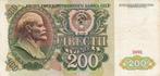 Russia P 244a 200 Rubles 1991 Vf