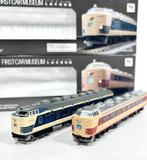 Tomix N - FM-025/FM-026 - Modeltrein (2) - TOMIX First Car, Nieuw