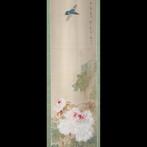 Zeer fijn schilderij Spring Garden In Rain, gesigneerd -, Antiek en Kunst