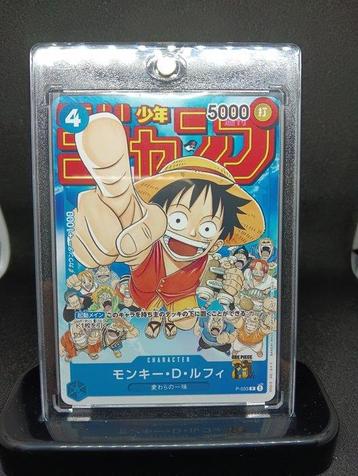 ≥ Bandai - 1 Card - One Piece - Monkey D. Luffy 2024, P-033