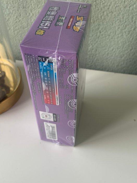 Pokémon - 1 Box - 151 boosterbox slim Gengar Chinese, Hobby en Vrije tijd, Verzamelkaartspellen | Pokémon