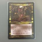 Wizards of The Coast - 1 Card - Magic: The Gathering, Hobby en Vrije tijd, Verzamelkaartspellen | Magic the Gathering, Nieuw