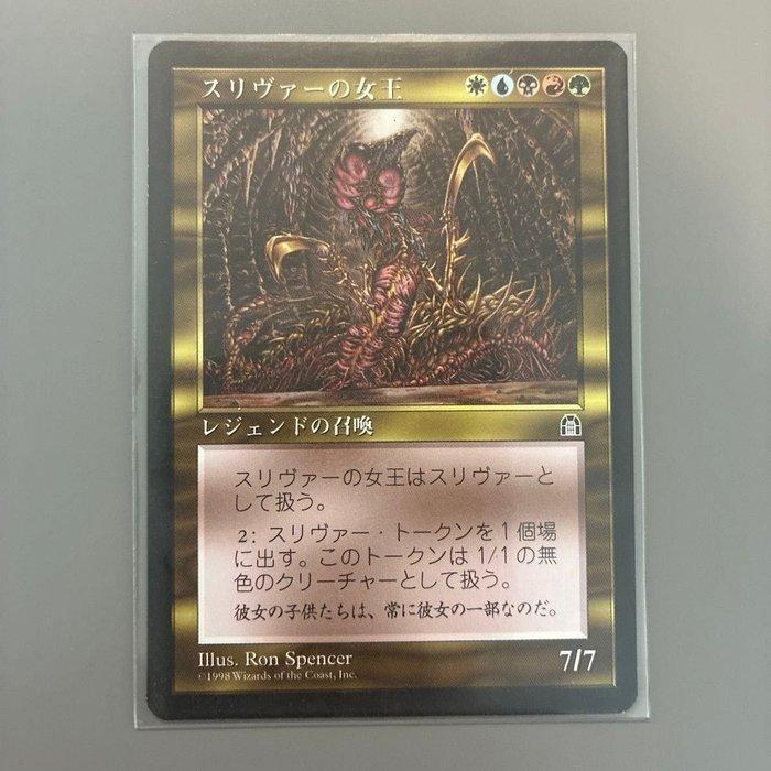 Wizards of The Coast - 1 Card - Magic: The Gathering, Hobby en Vrije tijd, Verzamelkaartspellen | Magic the Gathering