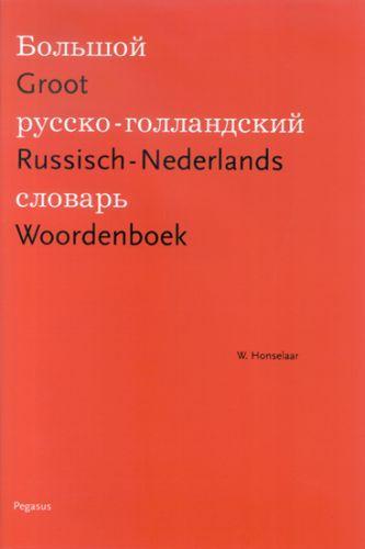 Groot Russisch-Nederlands woordenboek 9789061432746, Boeken, Woordenboeken, Zo goed als nieuw, Verzenden
