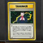 Pokémon Card - Vintage - Giovanni Holo - Pokémon, Hobby en Vrije tijd, Verzamelkaartspellen | Pokémon, Nieuw