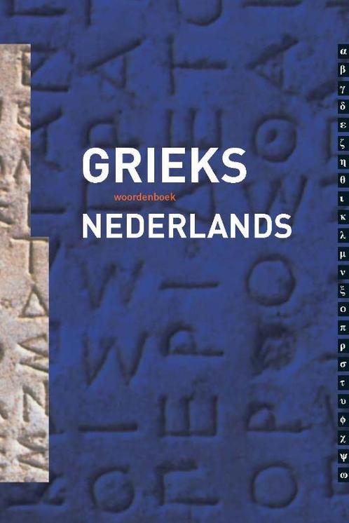 Woordenboek Grieks Nederlands 9789087712020, Boeken, Schoolboeken, Gelezen, Verzenden