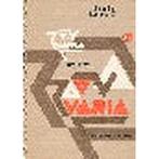 Varia Elementair taal-lezen 2, Boeken, Schoolboeken, Verzenden, Nieuw