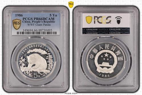 Chinese Panda 5 Yuan 1986 WWF PCGS PR66DCAM (pop 4/90), Postzegels en Munten, Munten | Azië, Oost-Azië, Losse munt, Zilver, Verzenden