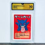 Pokémon Graded card - Gengar - GG 10, Hobby en Vrije tijd, Verzamelkaartspellen | Pokémon, Nieuw