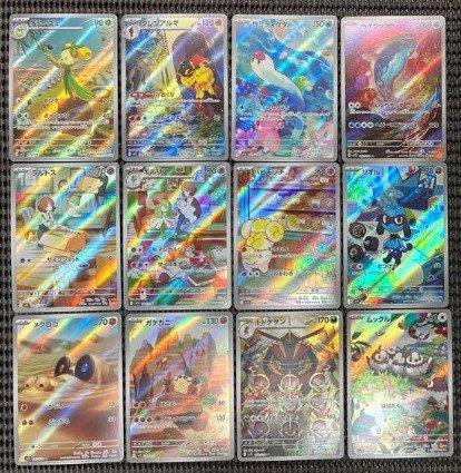 Pokémon - 24 Card - Scarlet SV1S AR 12 Set Violet SV1V AR 12, Hobby en Vrije tijd, Verzamelkaartspellen | Pokémon