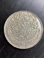 Jemen. Riyal AH 1322 (1344) / AD 1925/6 (Zonder
