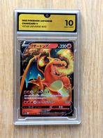 Pokémon - 1 Graded card - Charizard #013 V Illustration AR, Hobby en Vrije tijd, Verzamelkaartspellen | Pokémon, Nieuw