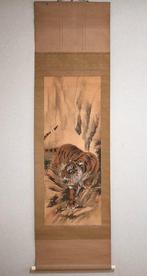 Wild Beast - Roaring Tiger - hanging scroll - Giseki  -