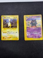 Pokémon - 2 Card - Gengar, Ampharos n 13/165 Gengar, n 181, Nieuw