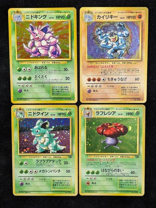 Pokémon - 4 Card - Nidoking, Nidoqueen, Vileplume, Machamp, Hobby en Vrije tijd, Verzamelkaartspellen | Pokémon