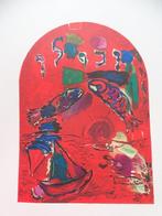 Marc Chagall (1887-1995) - Window Red