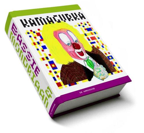 Bassie & Mondriaan 9789061699323 Kamagurka, Boeken, Stripboeken, Gelezen, Verzenden