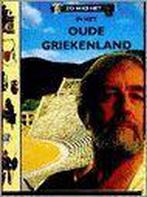 Zo was het in het oude Griekenland 9789061134657 Ger Luijten, Verzenden, Gelezen, Ger Luijten