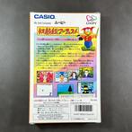 Casio - Casio Loopy My Seal Computer Game “Portrait Artist”, Nieuw