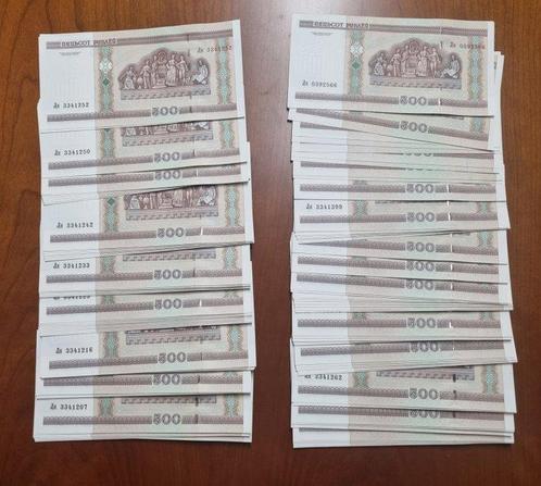 Wit-Rusland. - 105 x 500 Rubles - 2000 - Pick 27 (Zonder, Postzegels en Munten, Munten | Nederland