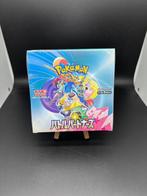 Pokémon - 1 Booster box - Battle Partners SV9 Japanese, Hobby en Vrije tijd, Verzamelkaartspellen | Pokémon, Nieuw