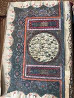 Anonyme - Quran - 1900, Antiek en Kunst