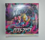 Pokémon - 1 Booster box - Lost Abyss (Lost Origin) SWSH -, Nieuw