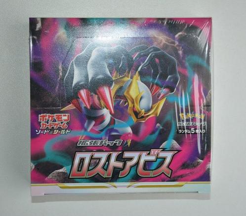Pokémon - 1 Booster box - Lost Abyss (Lost Origin) SWSH -, Hobby en Vrije tijd, Verzamelkaartspellen | Pokémon