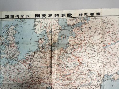 Japan - Wereld; Cabinet Printing Bureau - European Current, Boeken, Atlassen en Landkaarten
