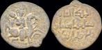 1192-1204ad Islamic Seljuks Rum Sulayman Ii Ae fals Brons, Postzegels en Munten, Munten | Azië, Verzenden