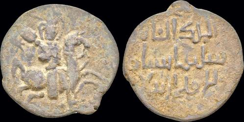 1192-1204ad Islamic Seljuks Rum Sulayman Ii Ae fals Brons, Postzegels en Munten, Munten | Azië, Verzenden