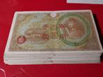 China. - 100 x 100 Yuan - 1945 - Pick 881 (Zonder, Postzegels en Munten