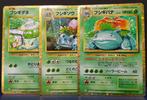 Pokémon - 3 Card - Pokemon Cards Classic Bulbasaur Ivysaur, Hobby en Vrije tijd, Verzamelkaartspellen | Pokémon, Nieuw