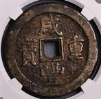 China, Qing-dynastie 50 Cash 1853-1861, star and crescent