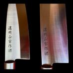 Keukenmes - Seki 2-delige messenset: Nakiri mes + Deba mes,, Antiek en Kunst