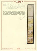 Italiaanse Republiek 1980 - Castelli 100 lire Aragonees, Postzegels en Munten, Postzegels | Europa | Italië, Gestempeld