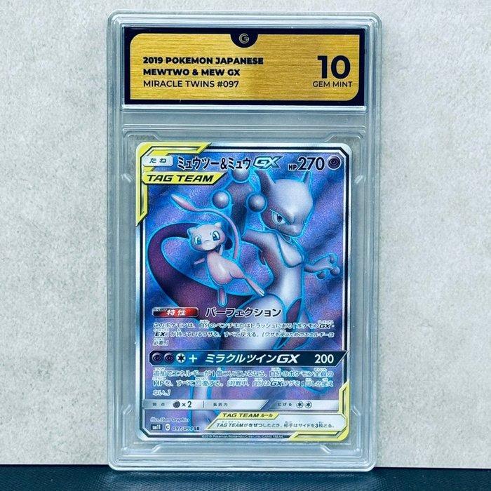 Pokémon Graded card - Mewtwo & Mew 097 - Pokémon - GG 10, Hobby en Vrije tijd, Verzamelkaartspellen | Pokémon