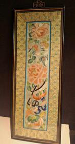 Borduurwerk - 47 cm - 35,5 cm - Antiek chinees borduurwek, Antiek en Kunst